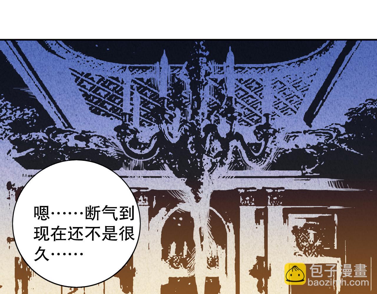 第190话 神格身份(1/4)-第192话