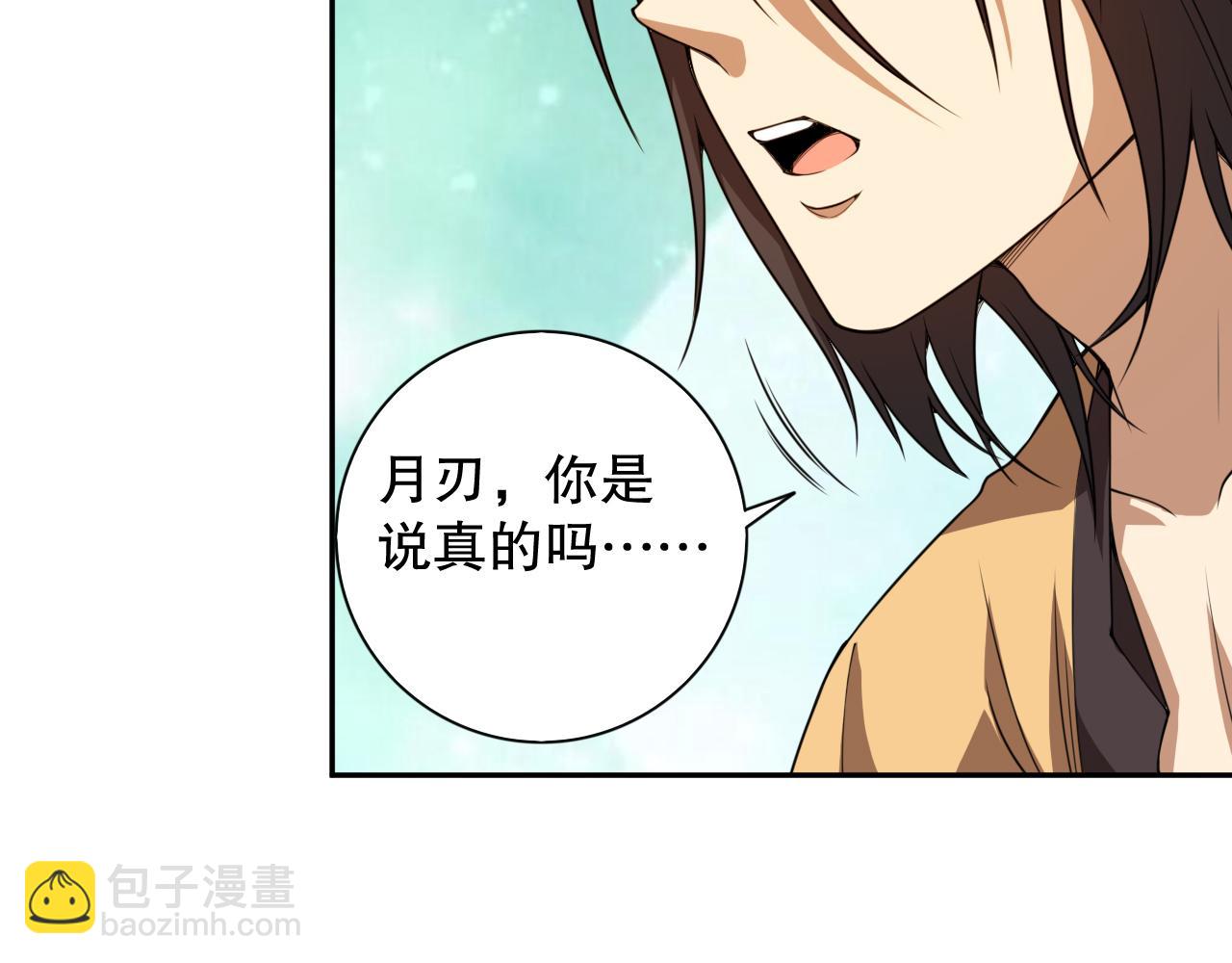 第190话 神格身份(1/4)-第192话