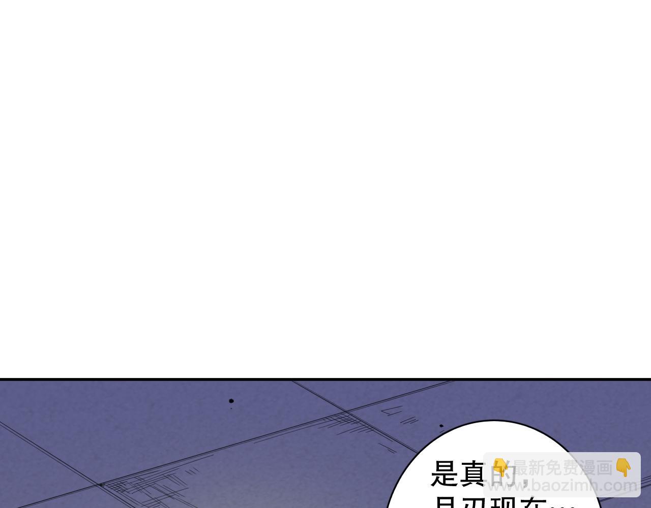 第190话 神格身份(1/4)-第192话