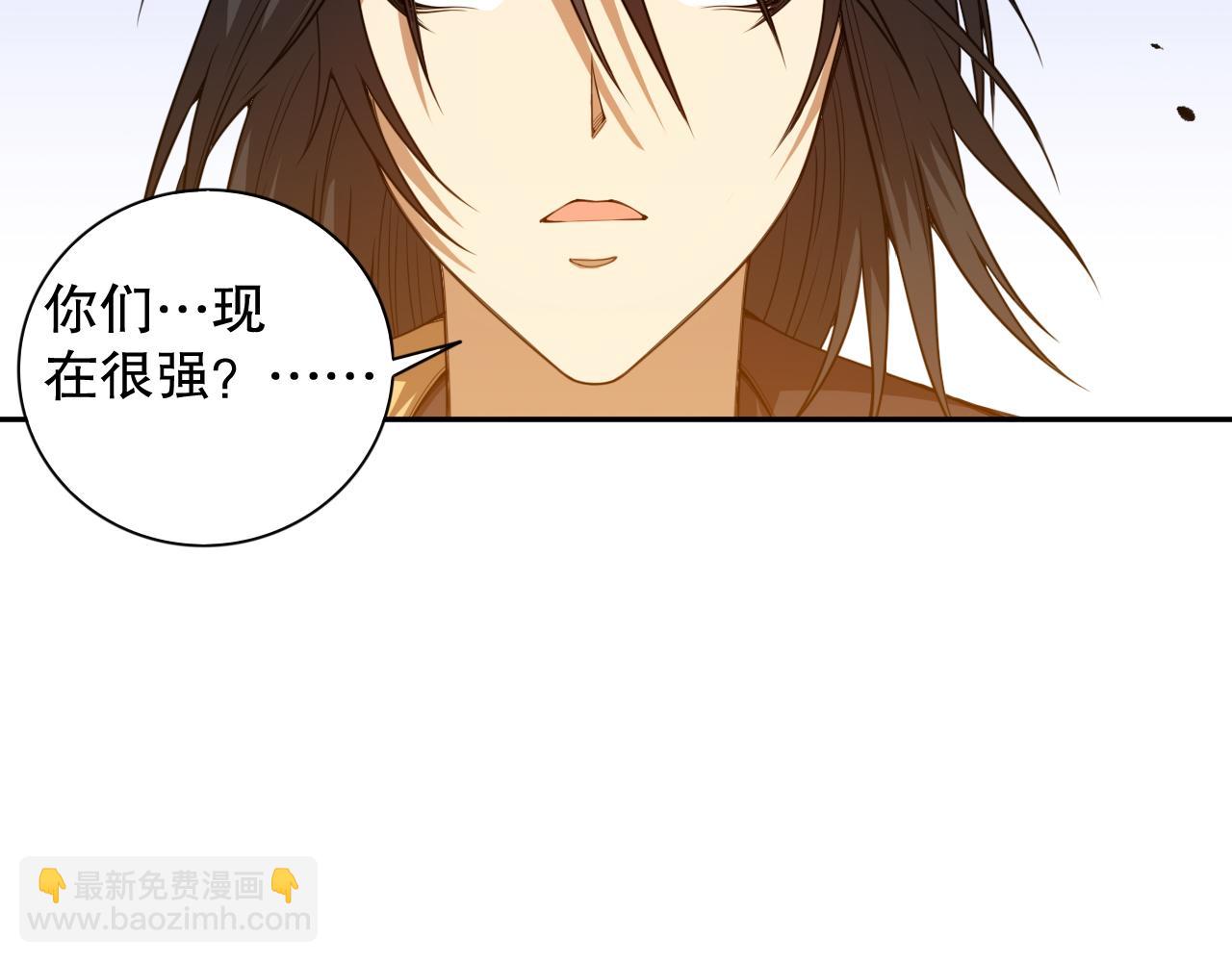 第190话 神格身份(1/4)-第192话