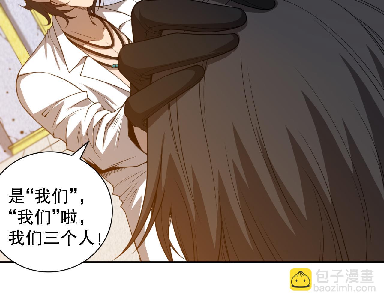 第190话 神格身份(1/4)-第192话