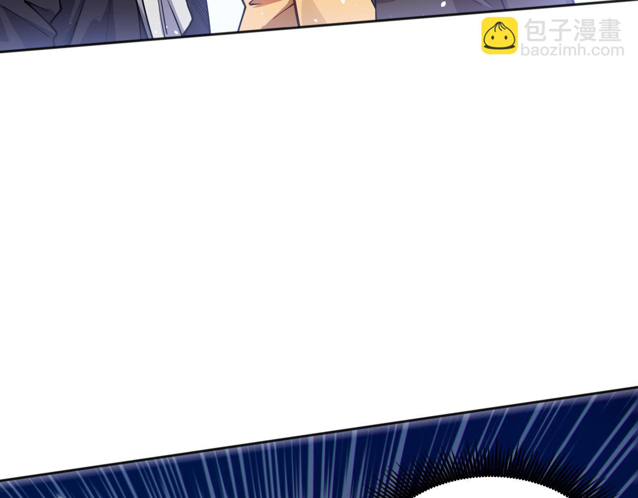 第190话 神格身份(1/4)-第192话