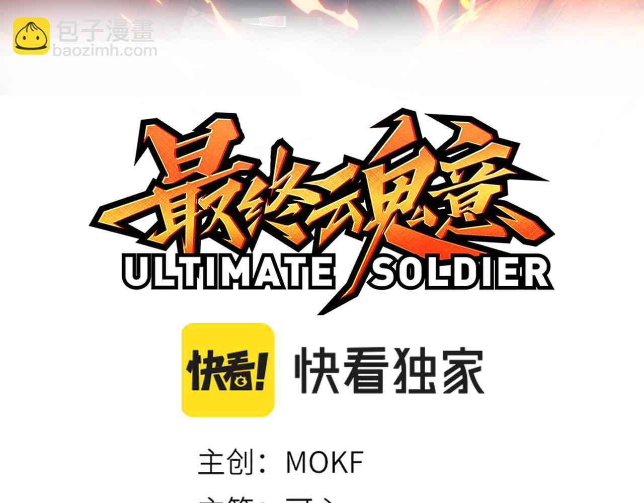 第190话 神格身份(1/4)-第192话