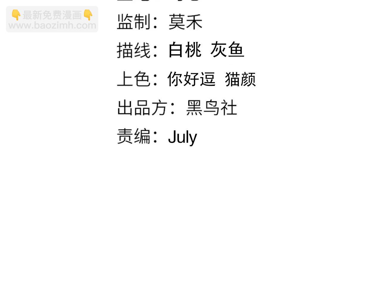 第192话 重新感悟【神格】(1/4)-第194话