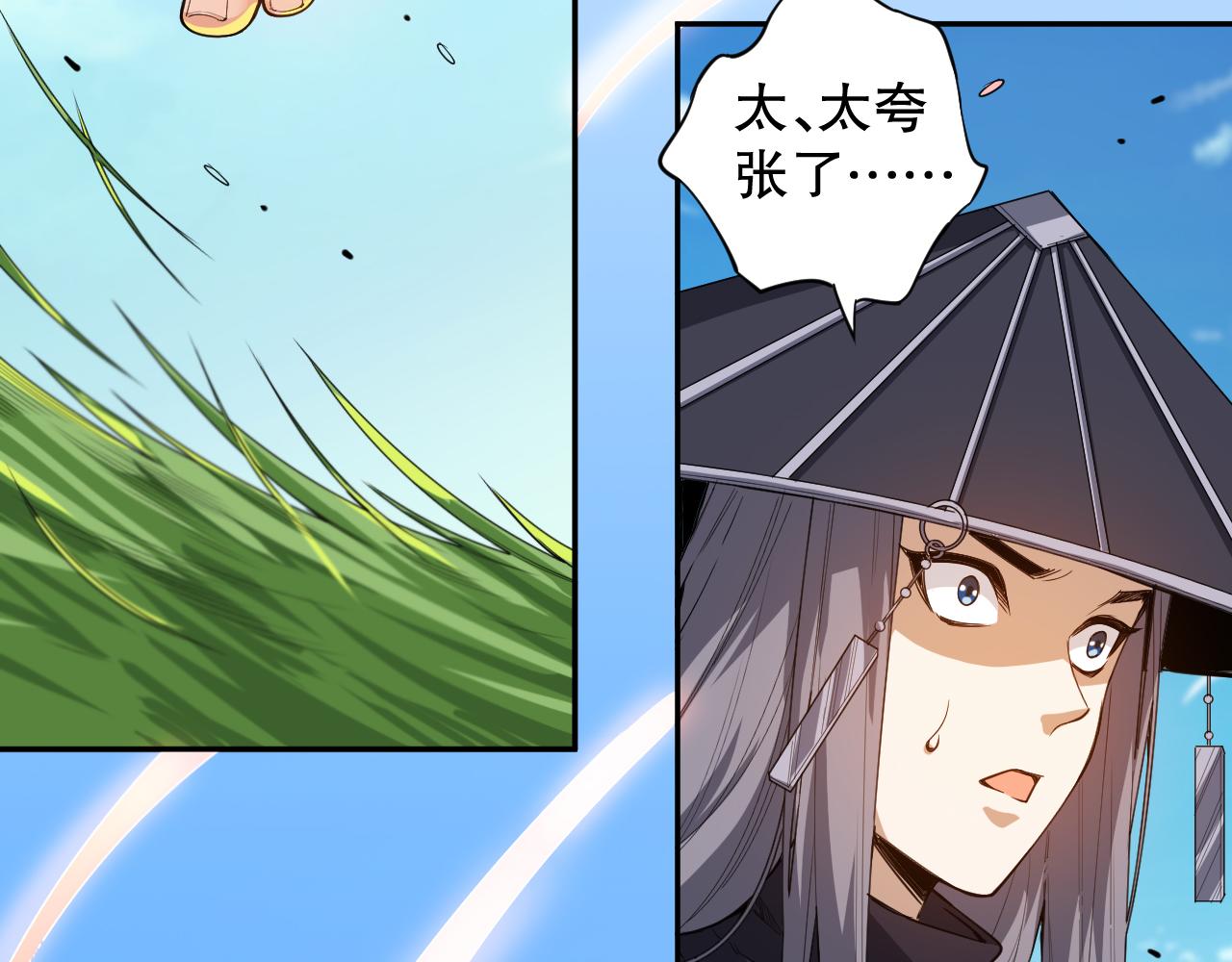 第192话 重新感悟【神格】(1/4)-第194话