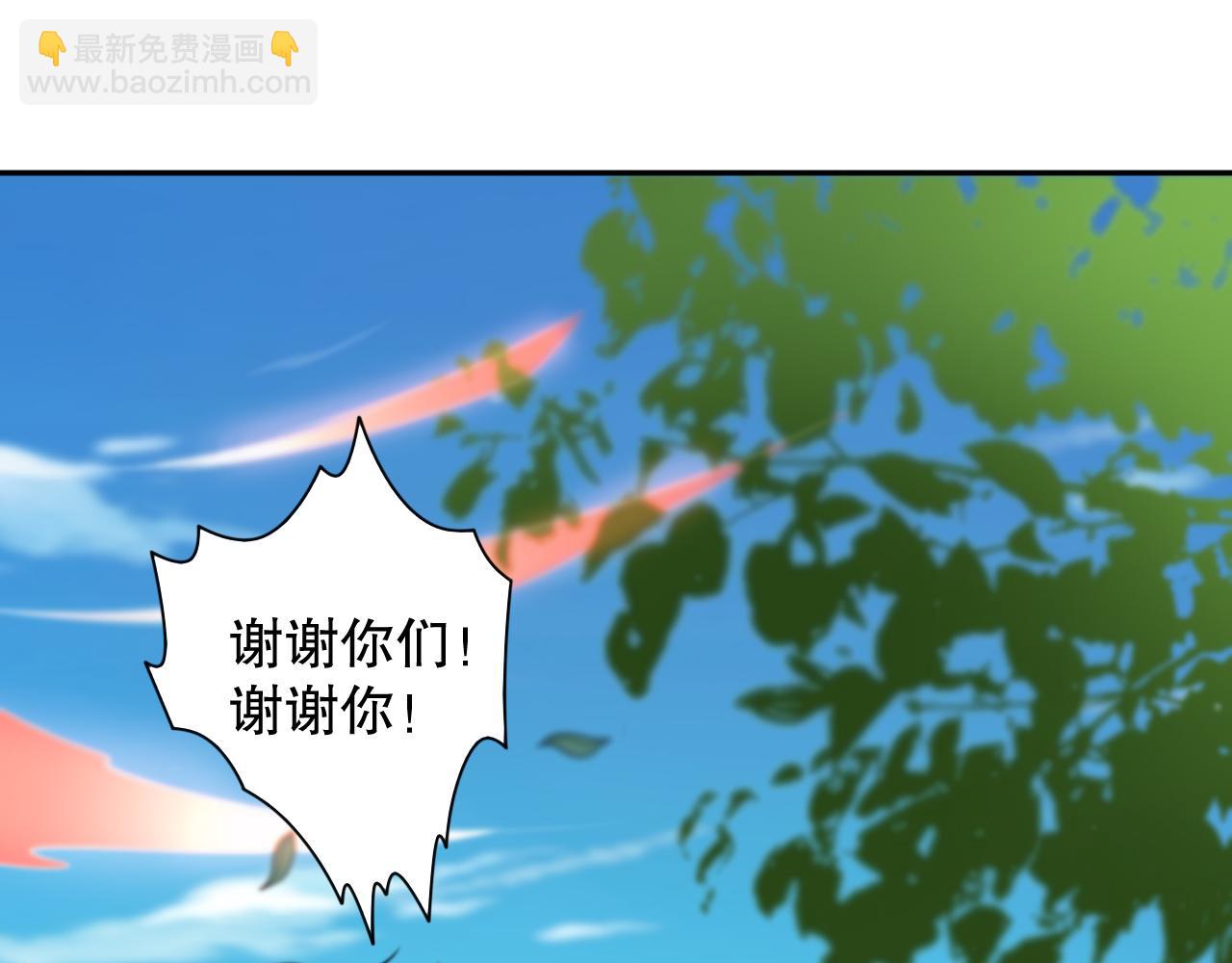 第192话 重新感悟【神格】(1/4)-第194话