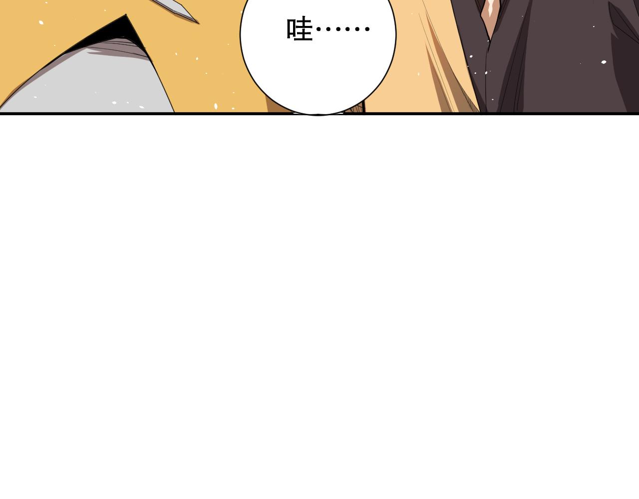 第192话 重新感悟【神格】(1/4)-第194话