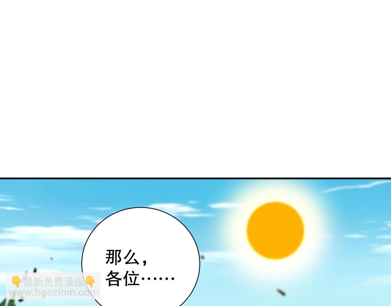 第192话 重新感悟【神格】(1/4)-第194话