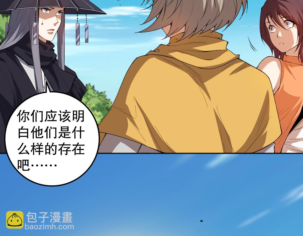 第192话 重新感悟【神格】(1/4)-第194话