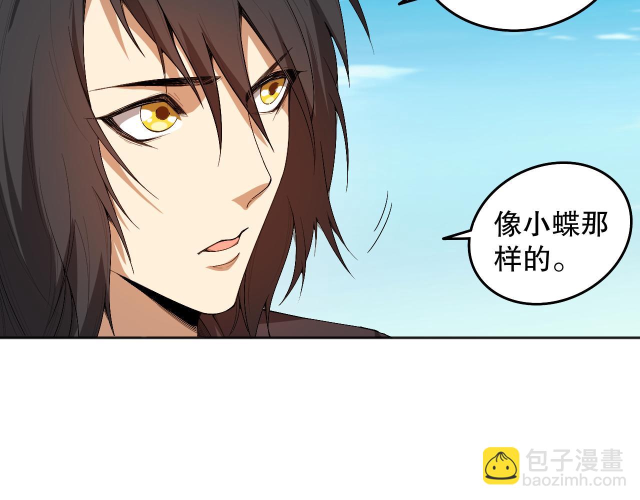 第192话 重新感悟【神格】(1/4)-第194话