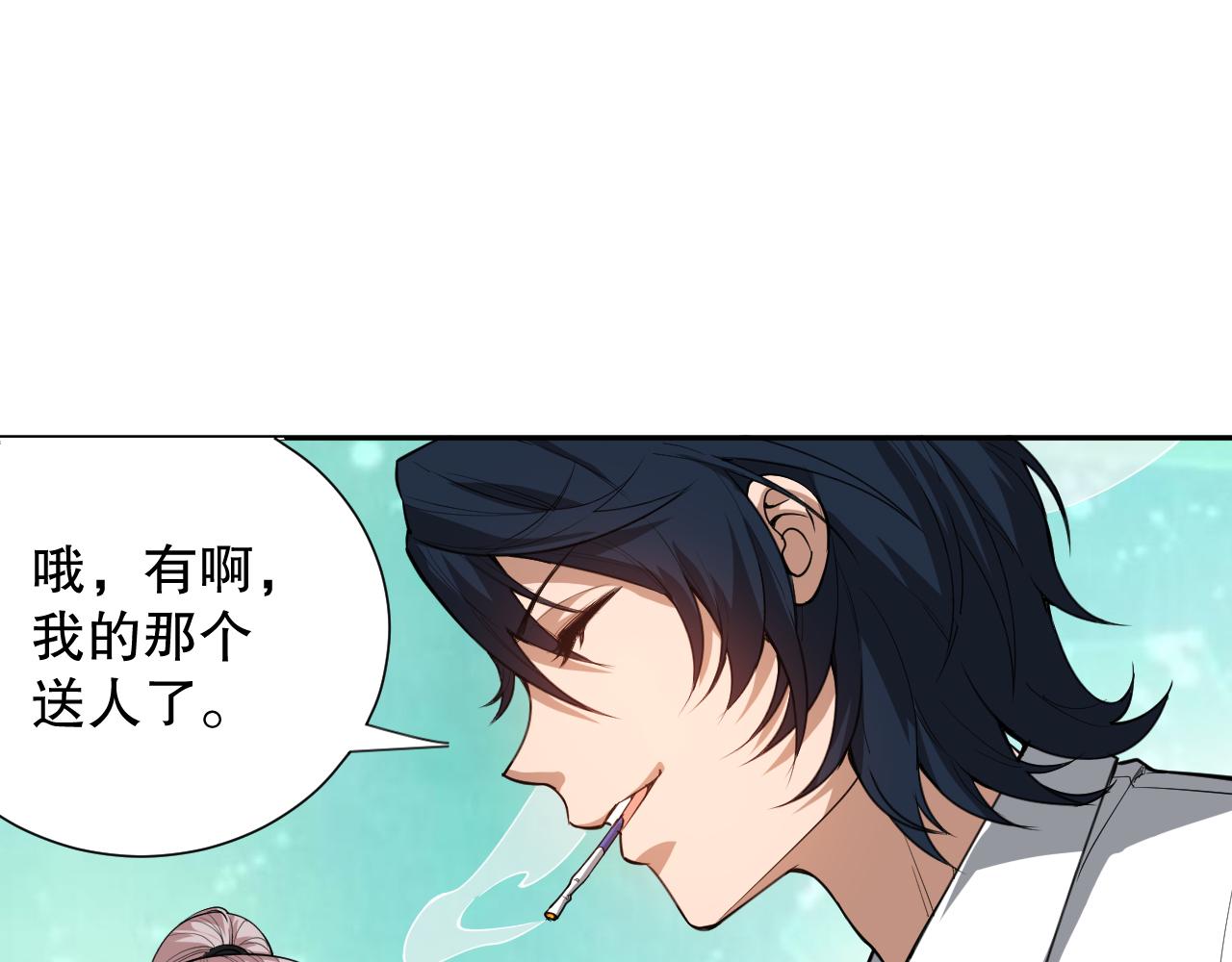 第192话 重新感悟【神格】(1/4)-第194话