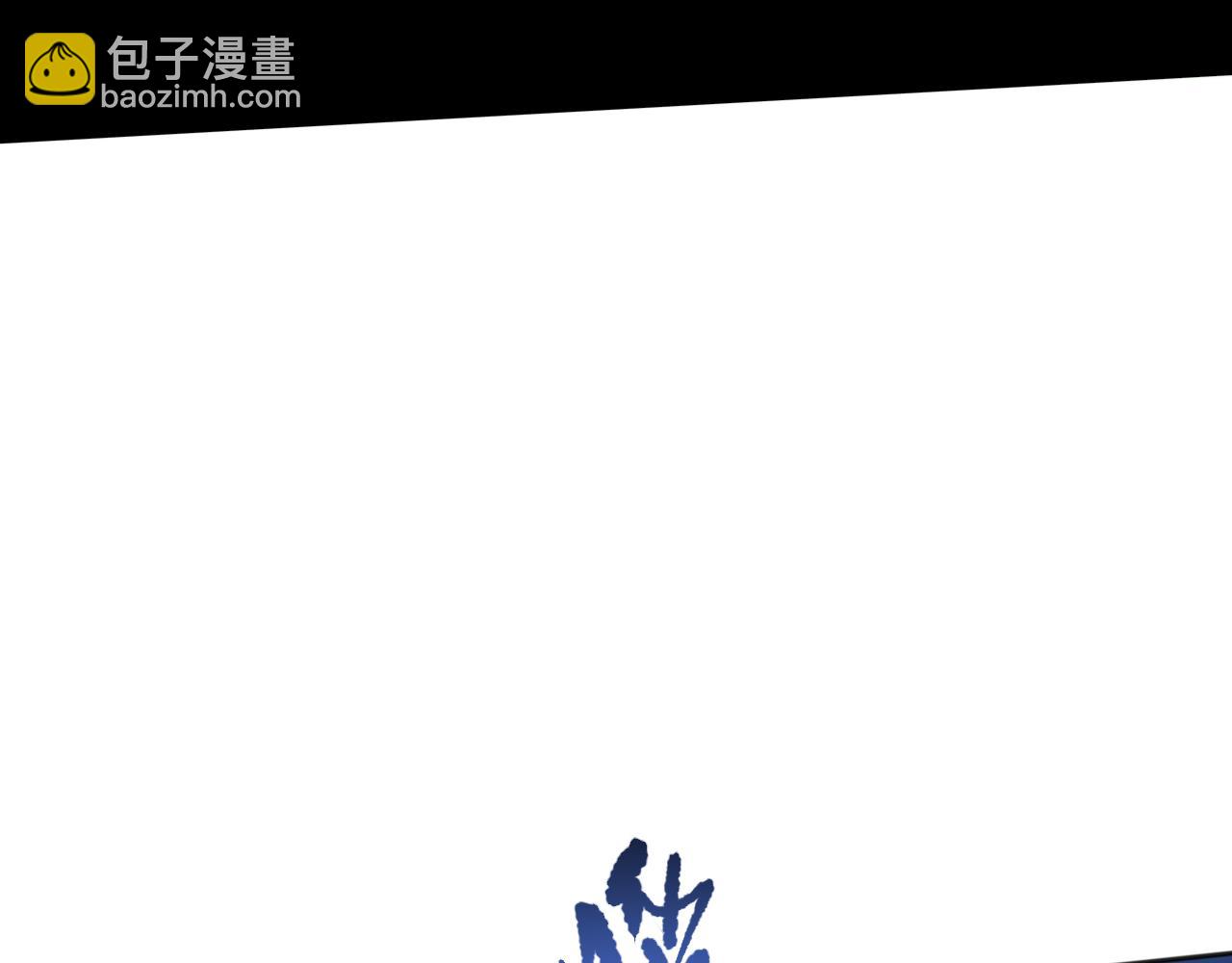 最终魂意 - 第192话 重新感悟【神格】(2/4) - 1