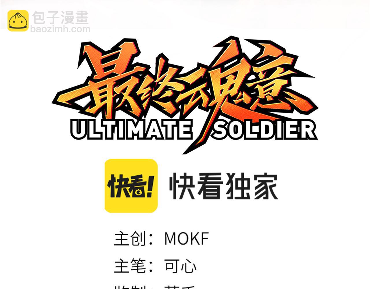 第194话 抛弃恐惧(1/4)-第196话