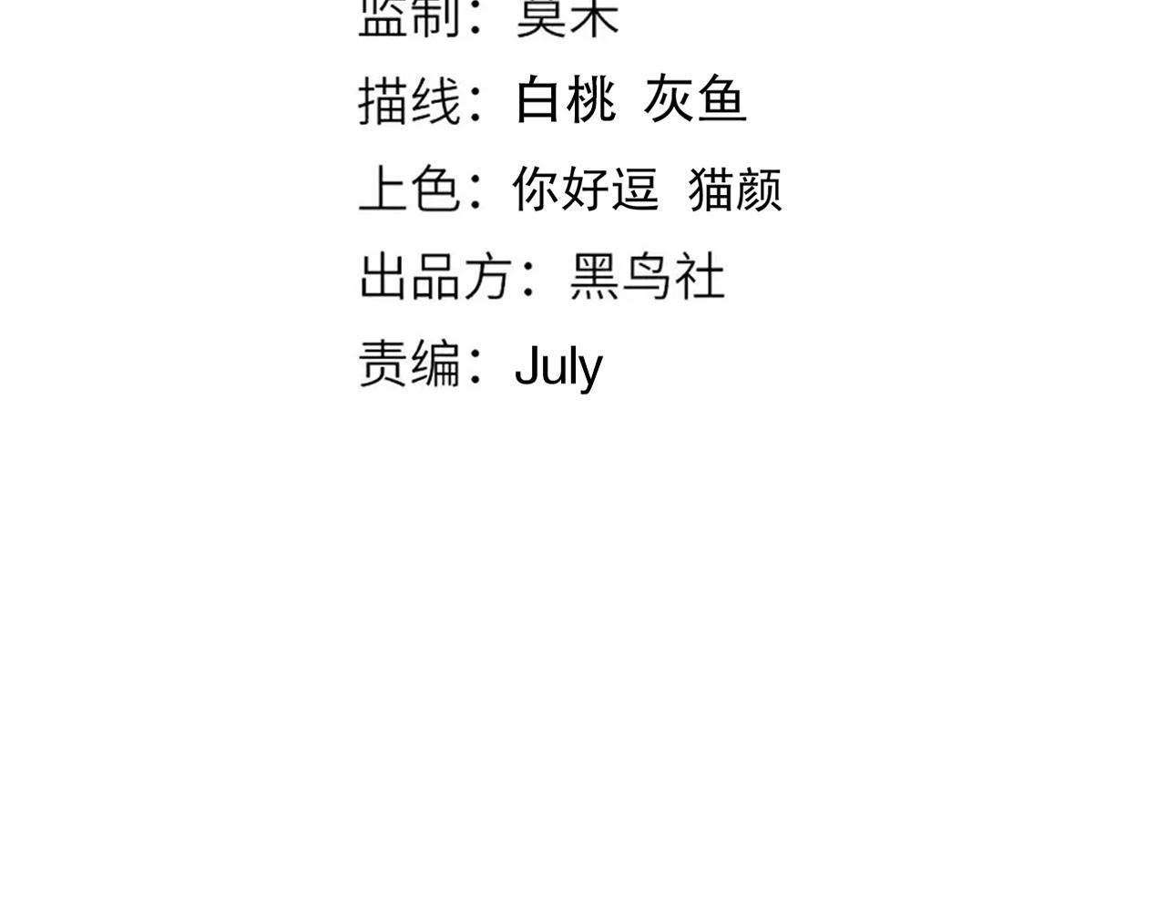 第194话 抛弃恐惧(1/4)-第196话