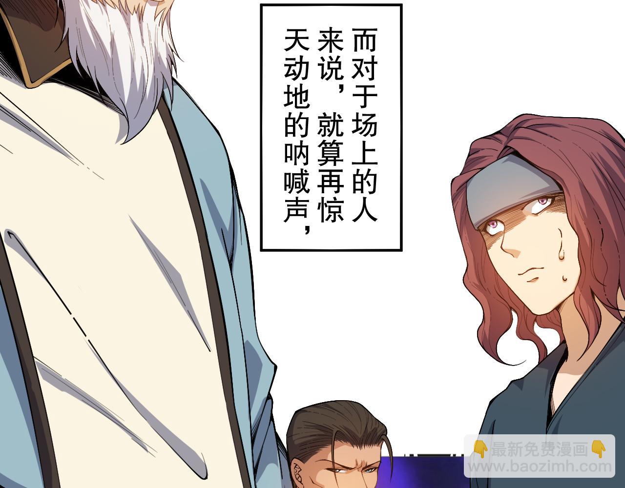 第194话 抛弃恐惧(1/4)-第196话