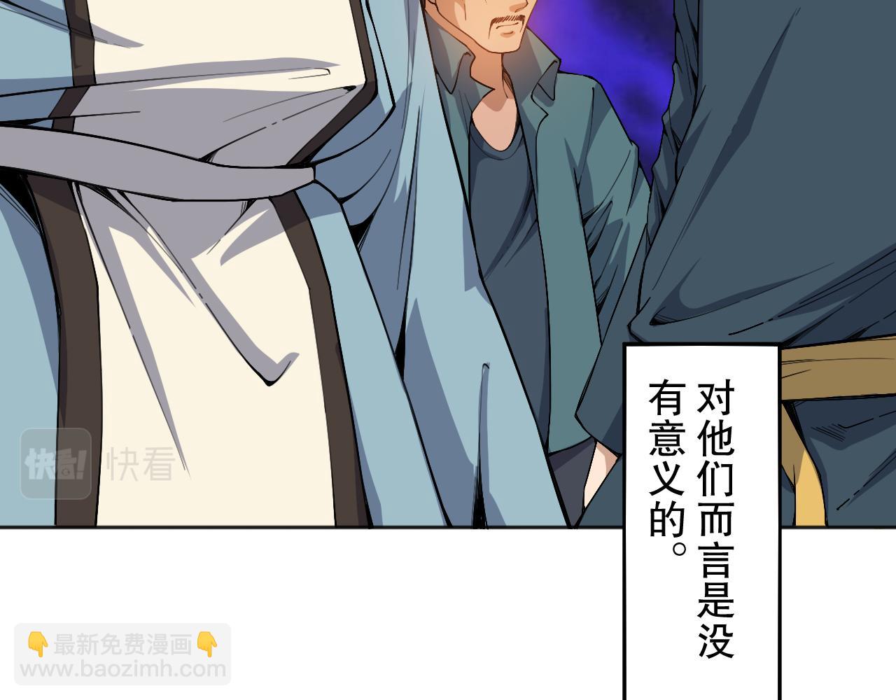 第194话 抛弃恐惧(1/4)-第196话