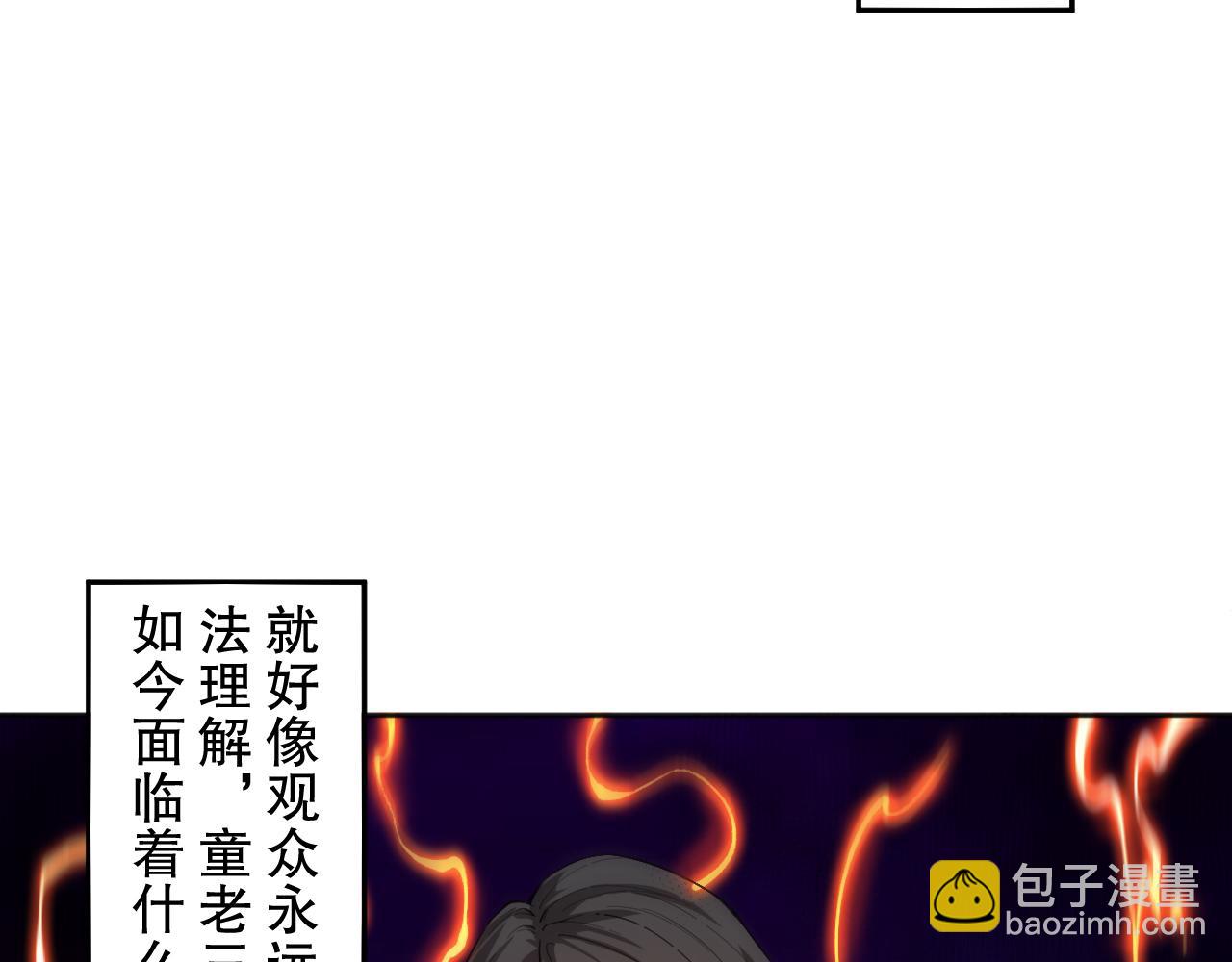 第194话 抛弃恐惧(1/4)-第196话