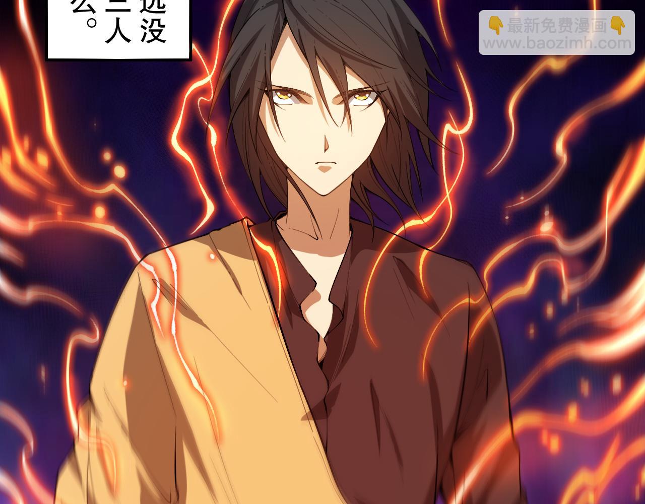 第194话 抛弃恐惧(1/4)-第196话