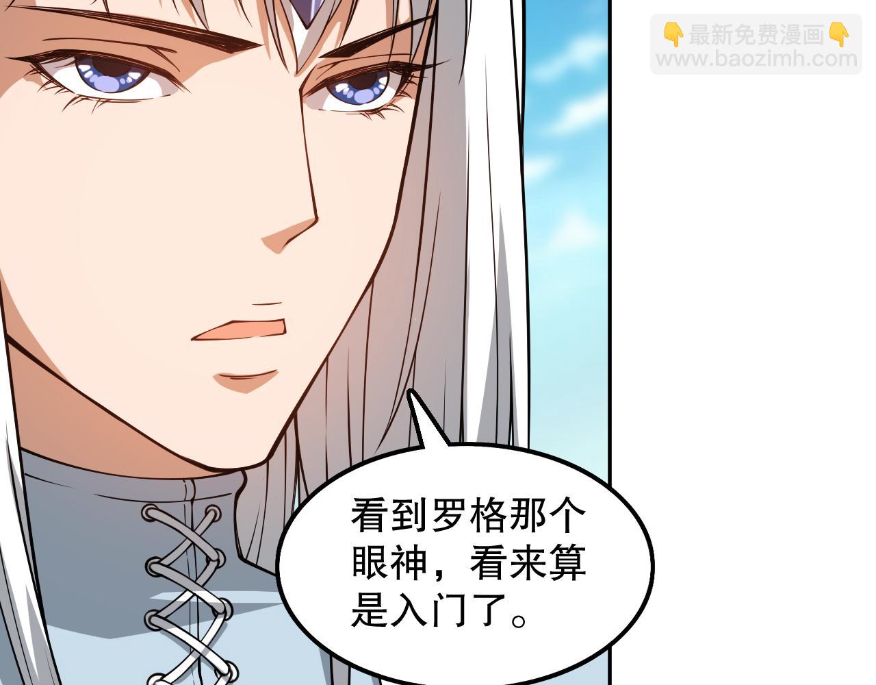 第194话 抛弃恐惧(1/4)-第196话