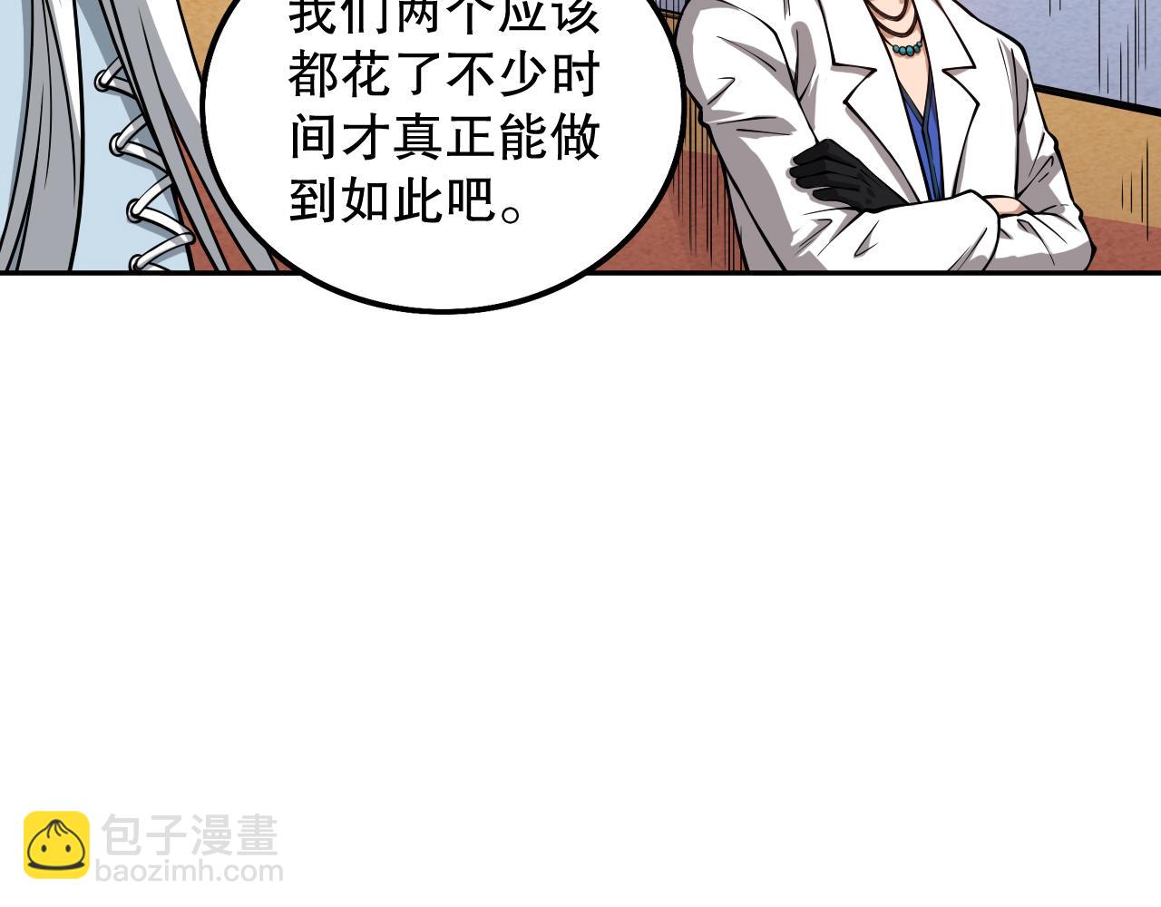 第194话 抛弃恐惧(1/4)-第196话