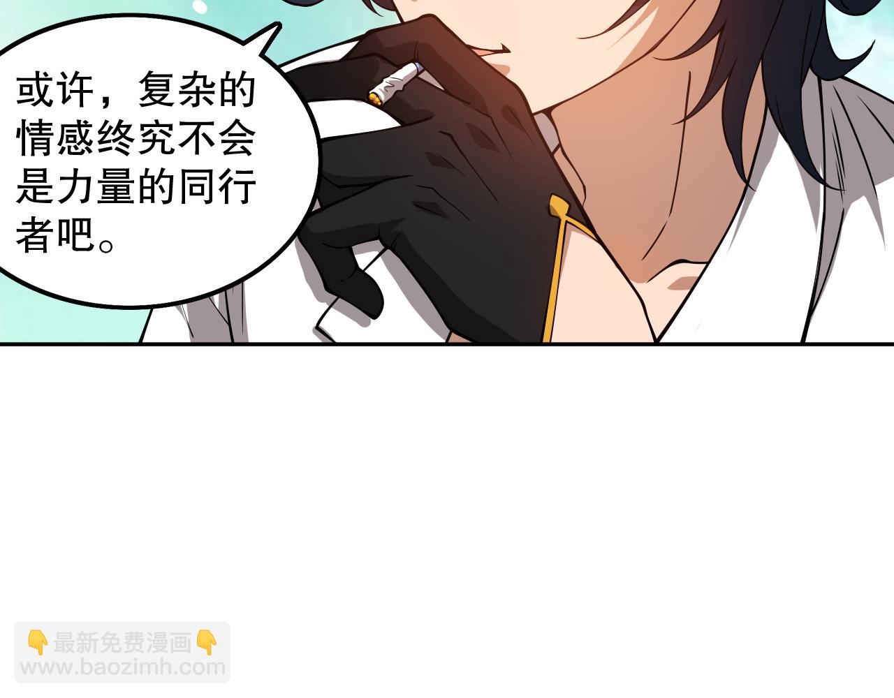 第194话 抛弃恐惧(1/4)-第196话