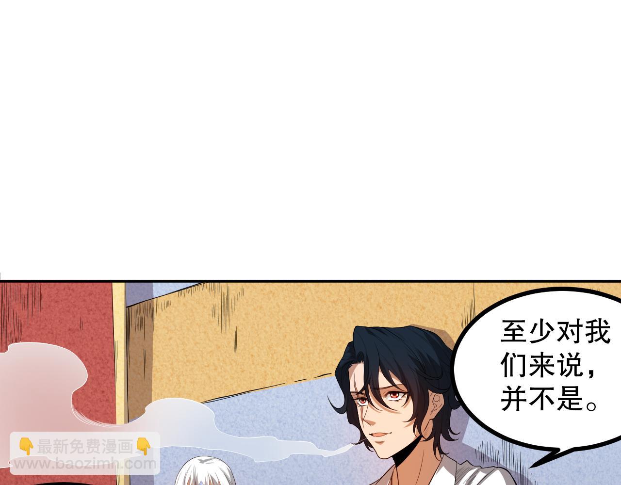 第194话 抛弃恐惧(1/4)-第196话