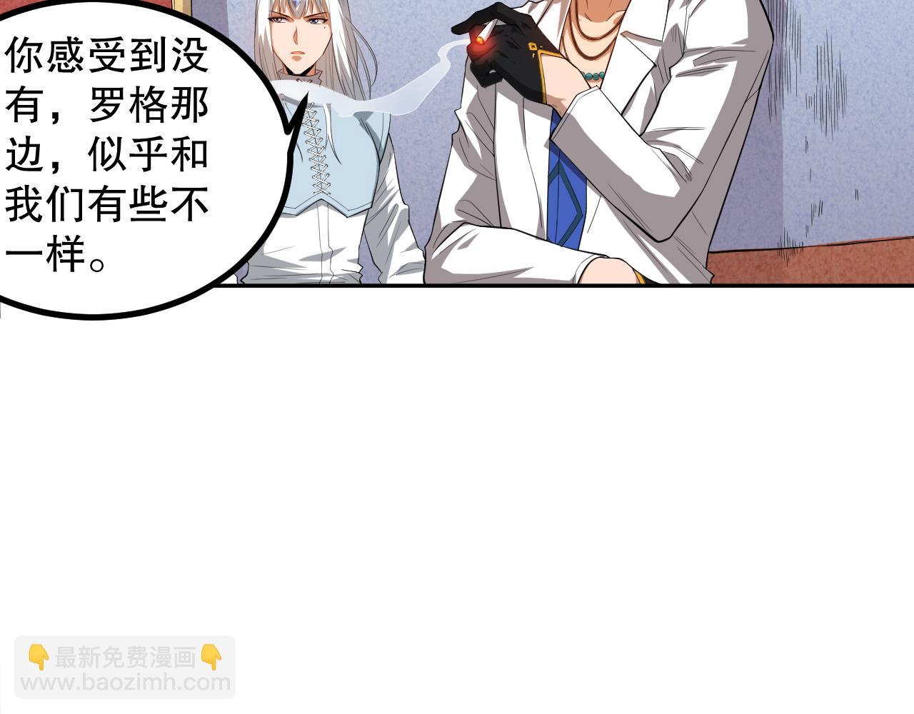 第194话 抛弃恐惧(1/4)-第196话