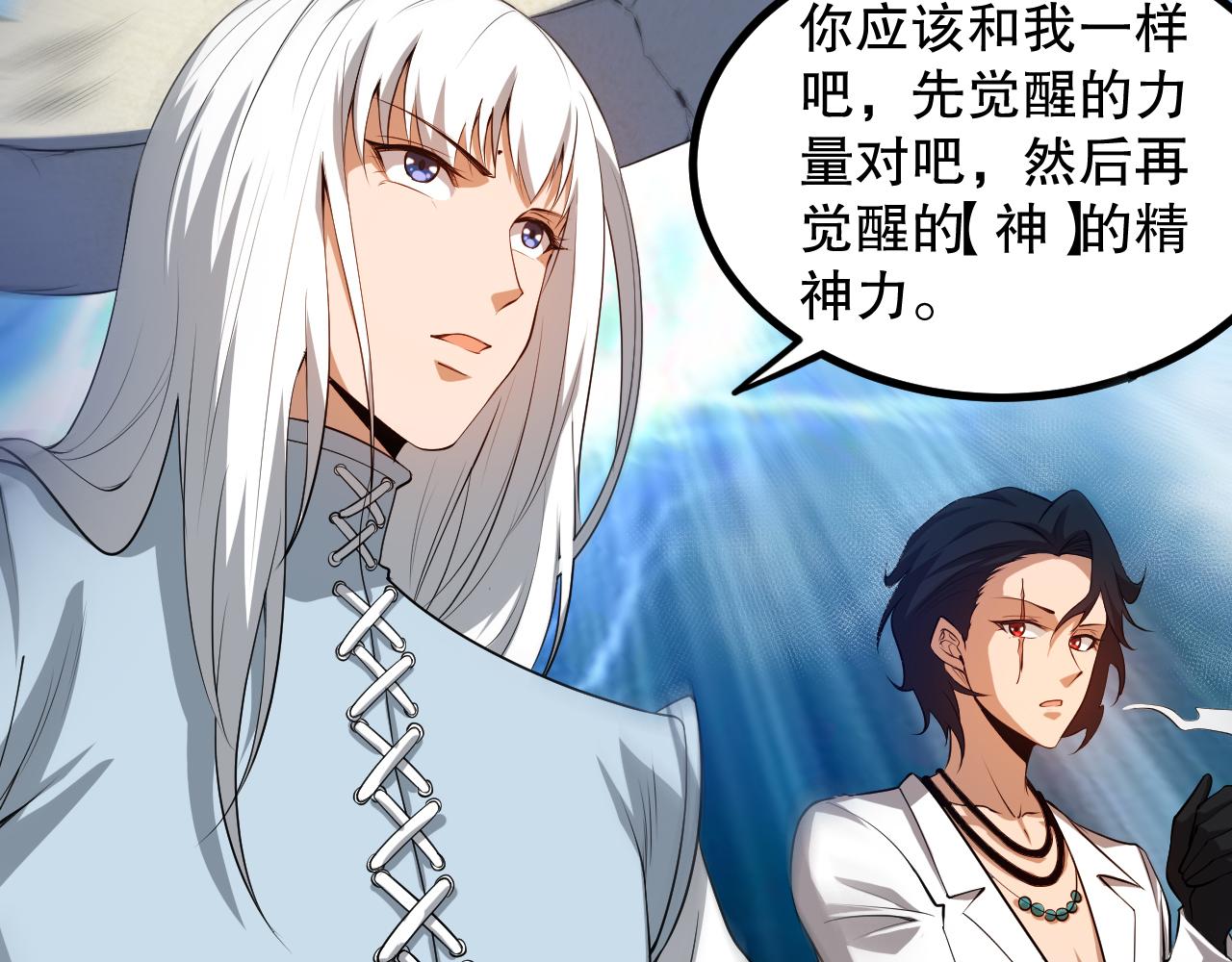 第194话 抛弃恐惧(1/4)-第196话