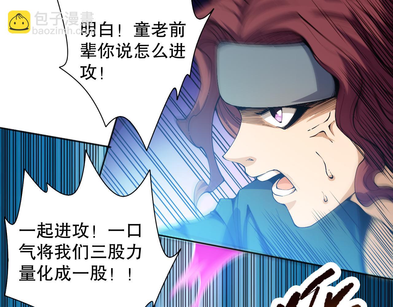 第194话 抛弃恐惧(1/4)-第196话