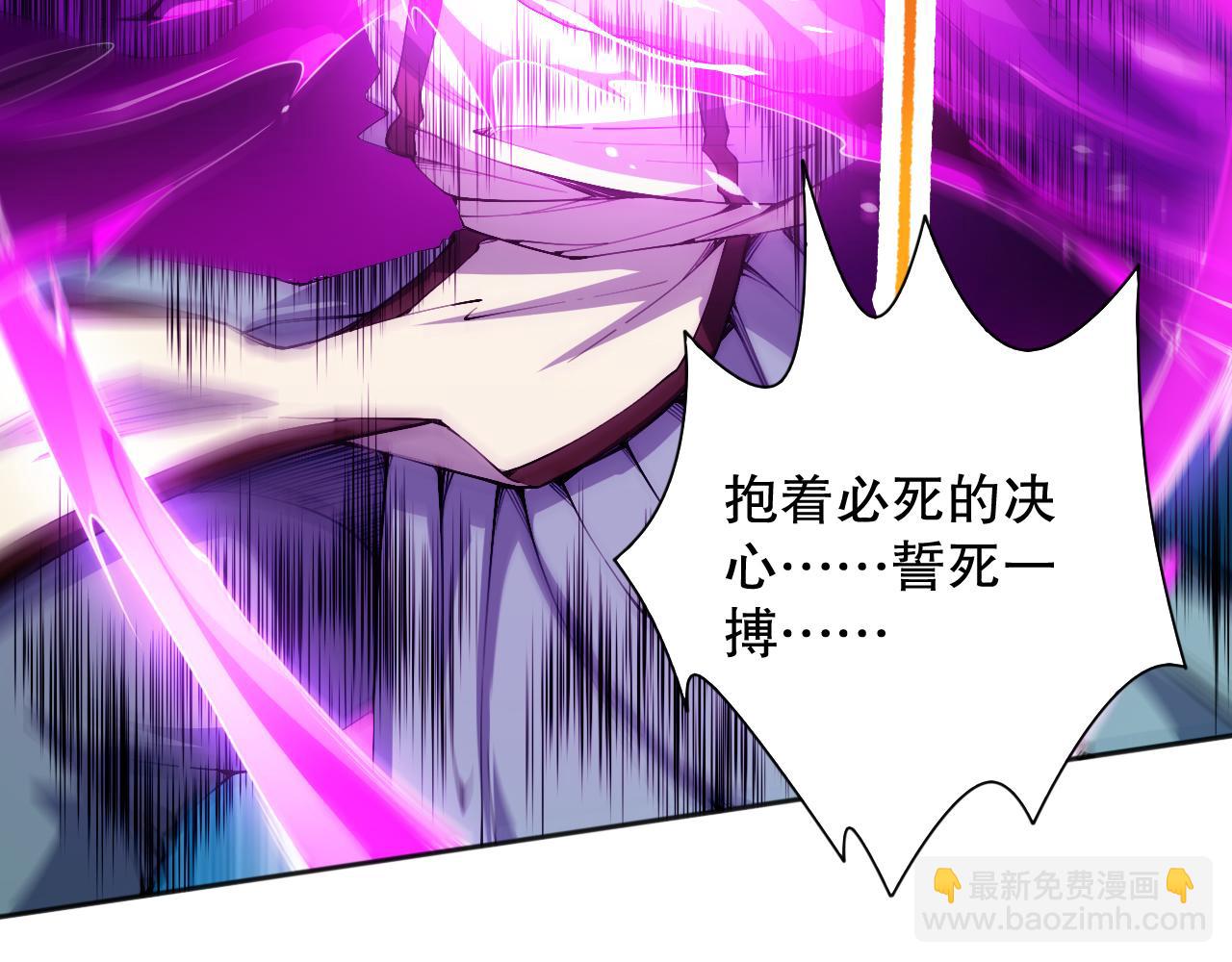 第194话 抛弃恐惧(1/4)-第196话