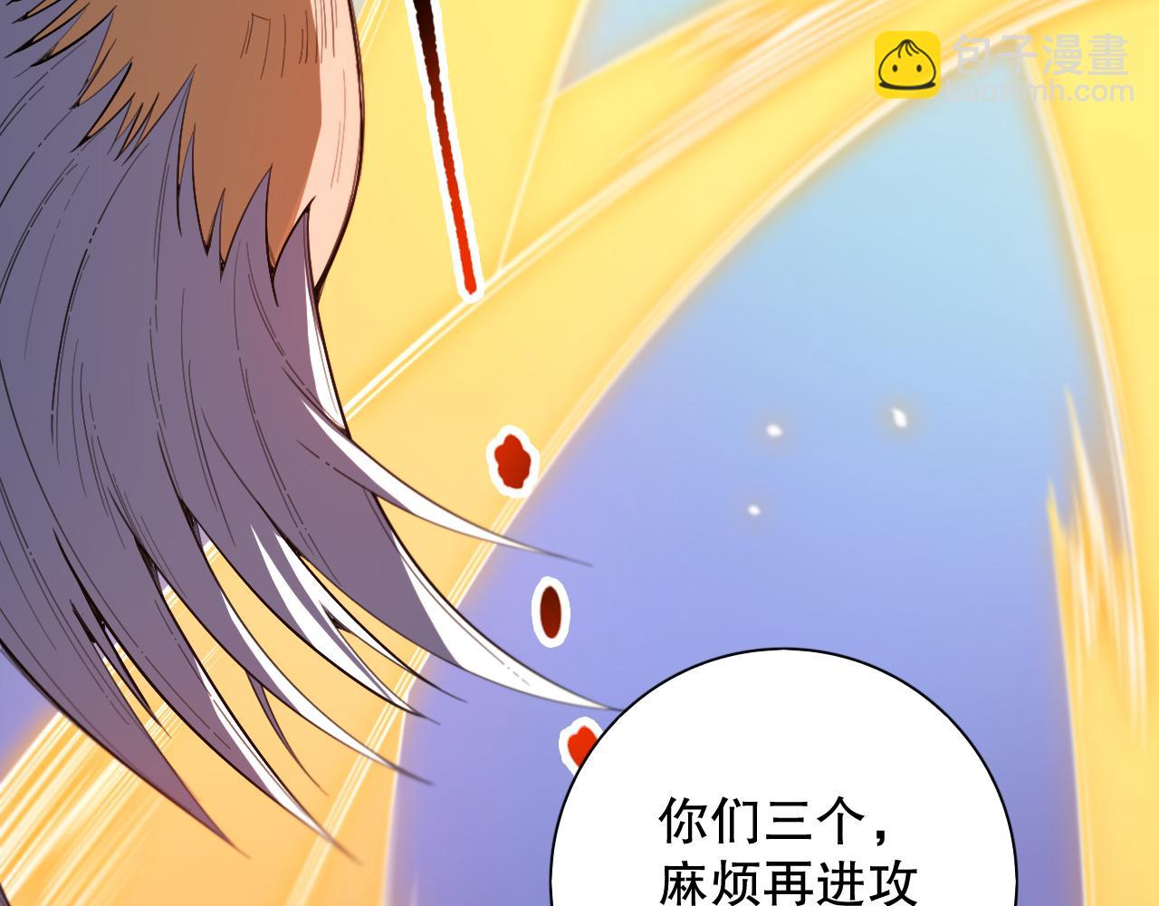 第194话 抛弃恐惧(1/4)-第196话