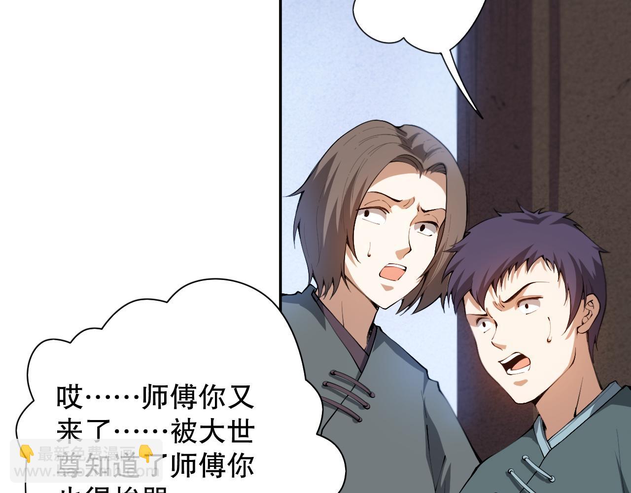 第196话 月刃的过去(1/4)-第198话