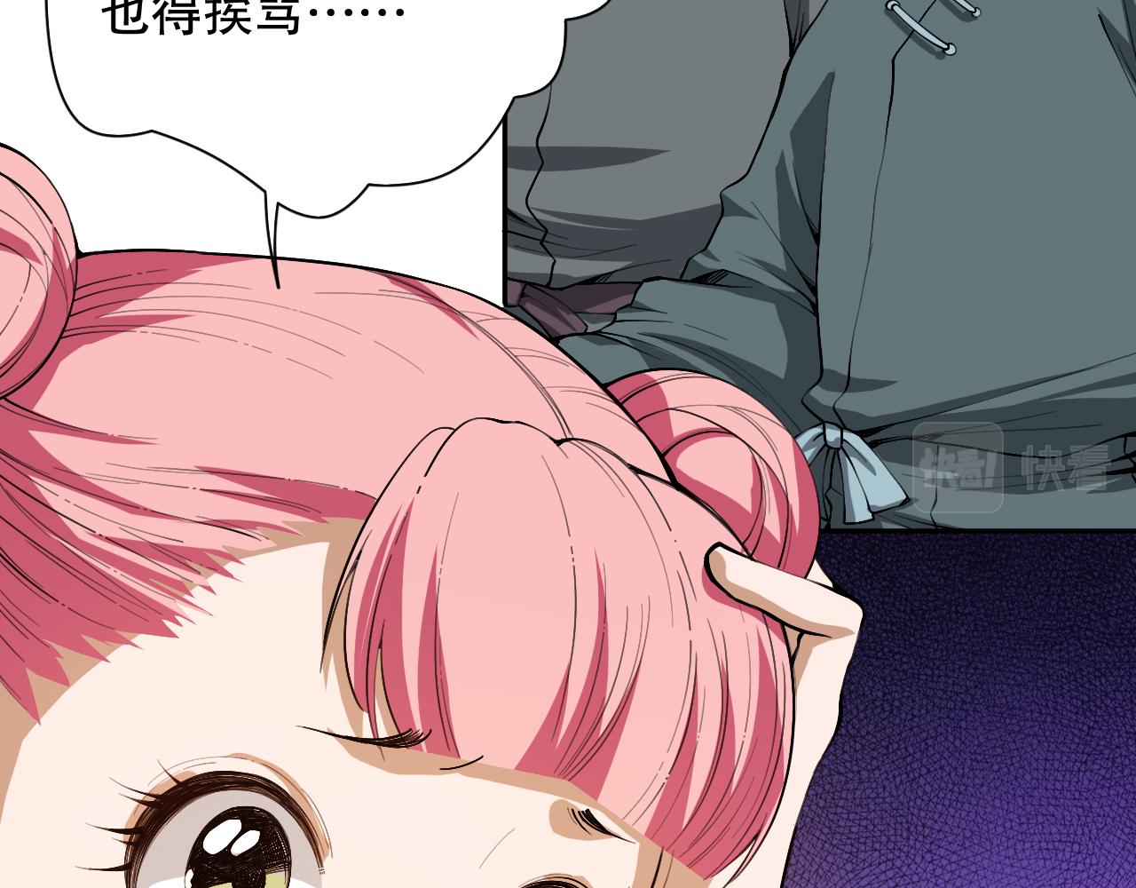 第196话 月刃的过去(1/4)-第198话