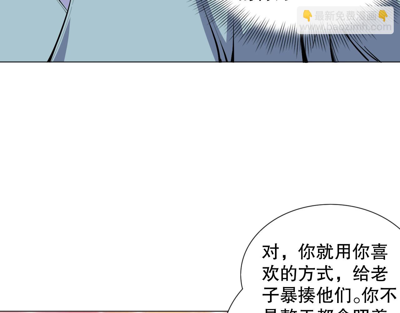 第196话 月刃的过去(1/4)-第198话