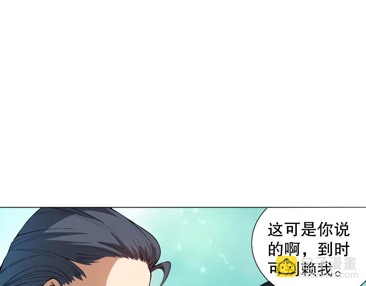 第196话 月刃的过去(1/4)-第198话