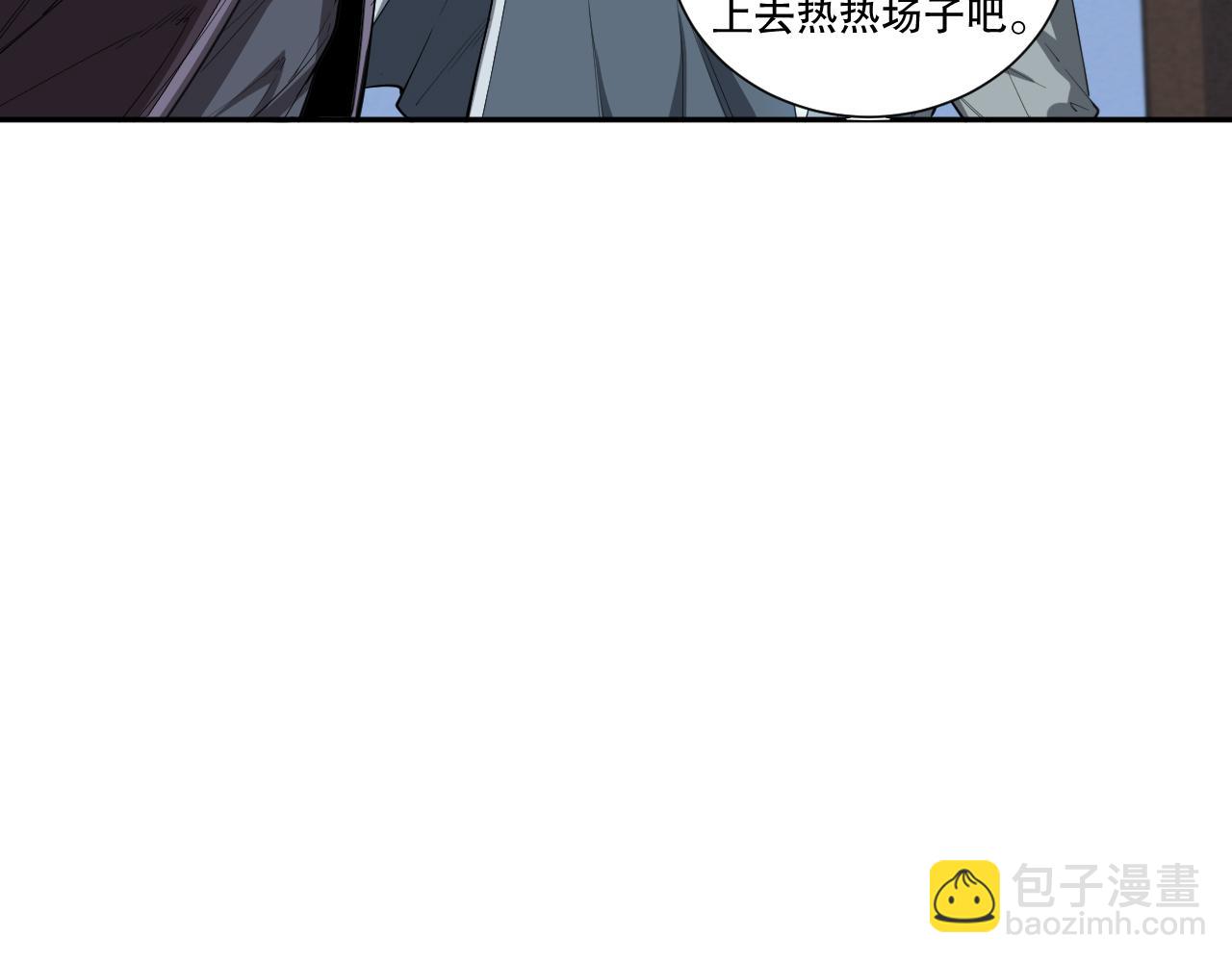 第196话 月刃的过去(1/4)-第198话