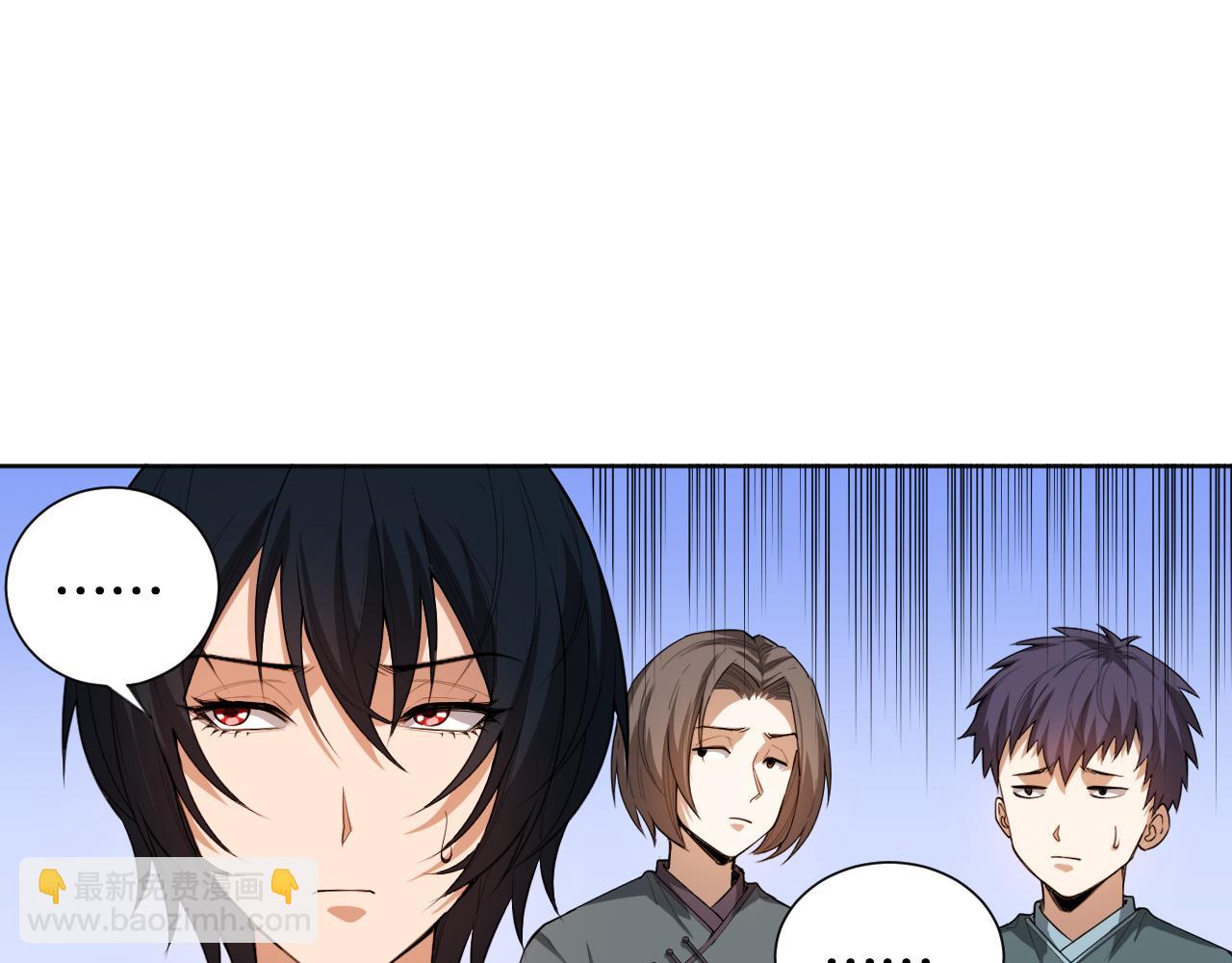 第196话 月刃的过去(1/4)-第198话