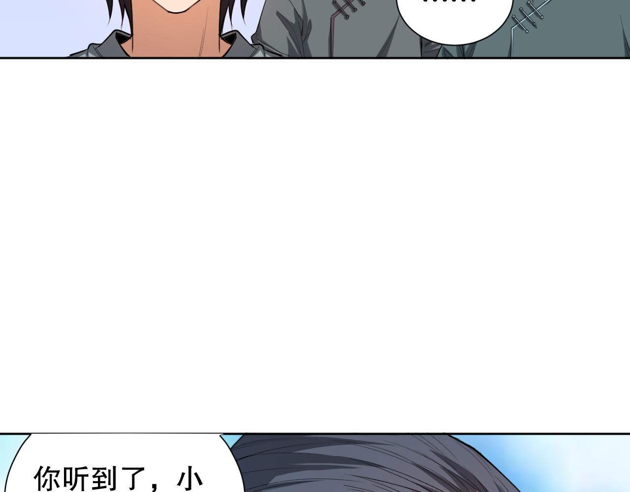 第196话 月刃的过去(1/4)-第198话