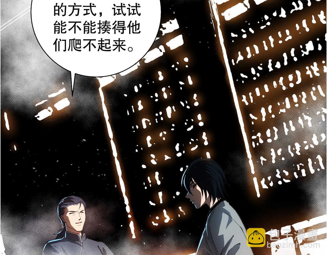 第196话 月刃的过去(1/4)-第198话
