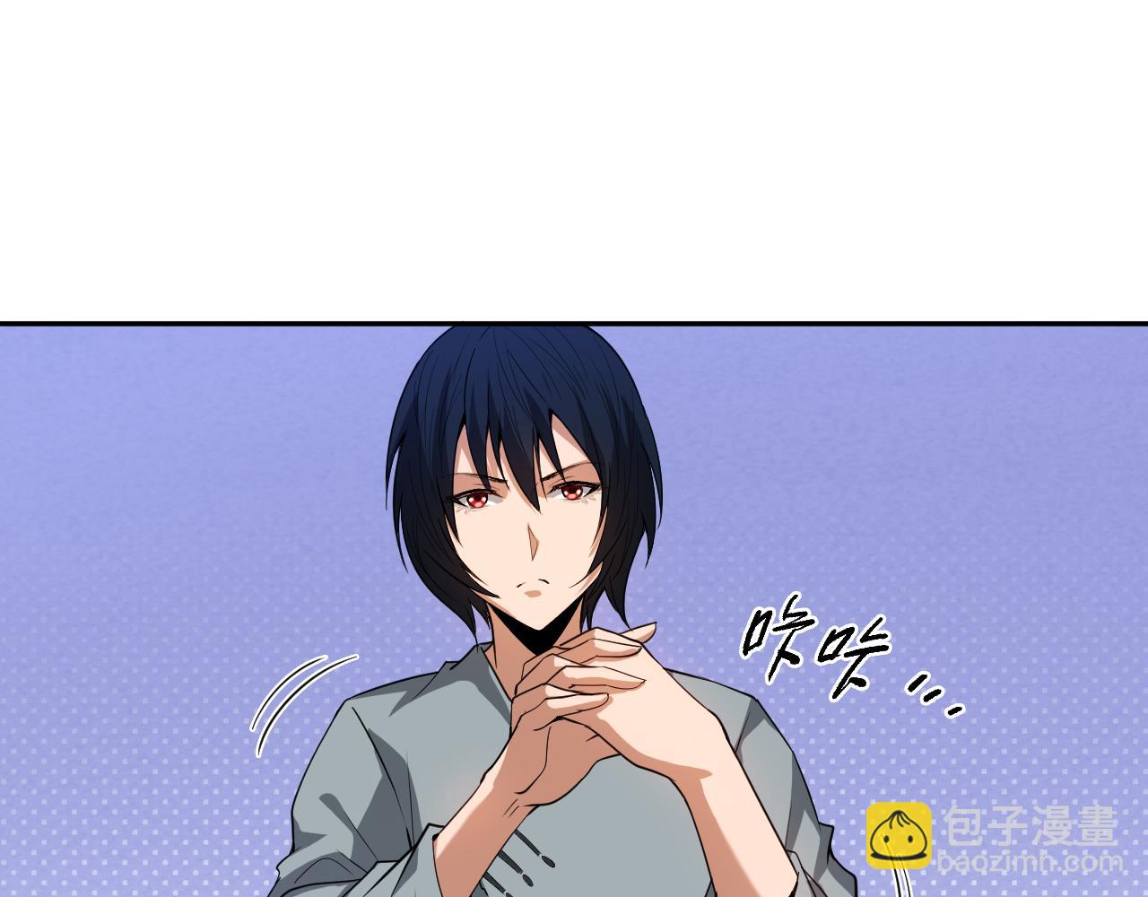 第196话 月刃的过去(1/4)-第198话