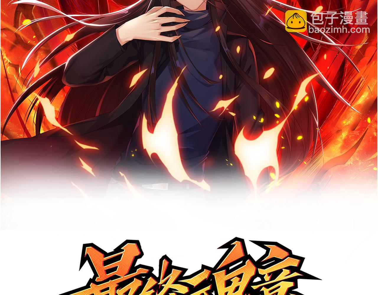 第196话 月刃的过去(1/4)-第198话