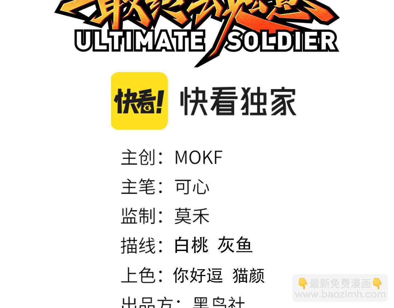 第198话 欢乐日常(1/4)-第200话