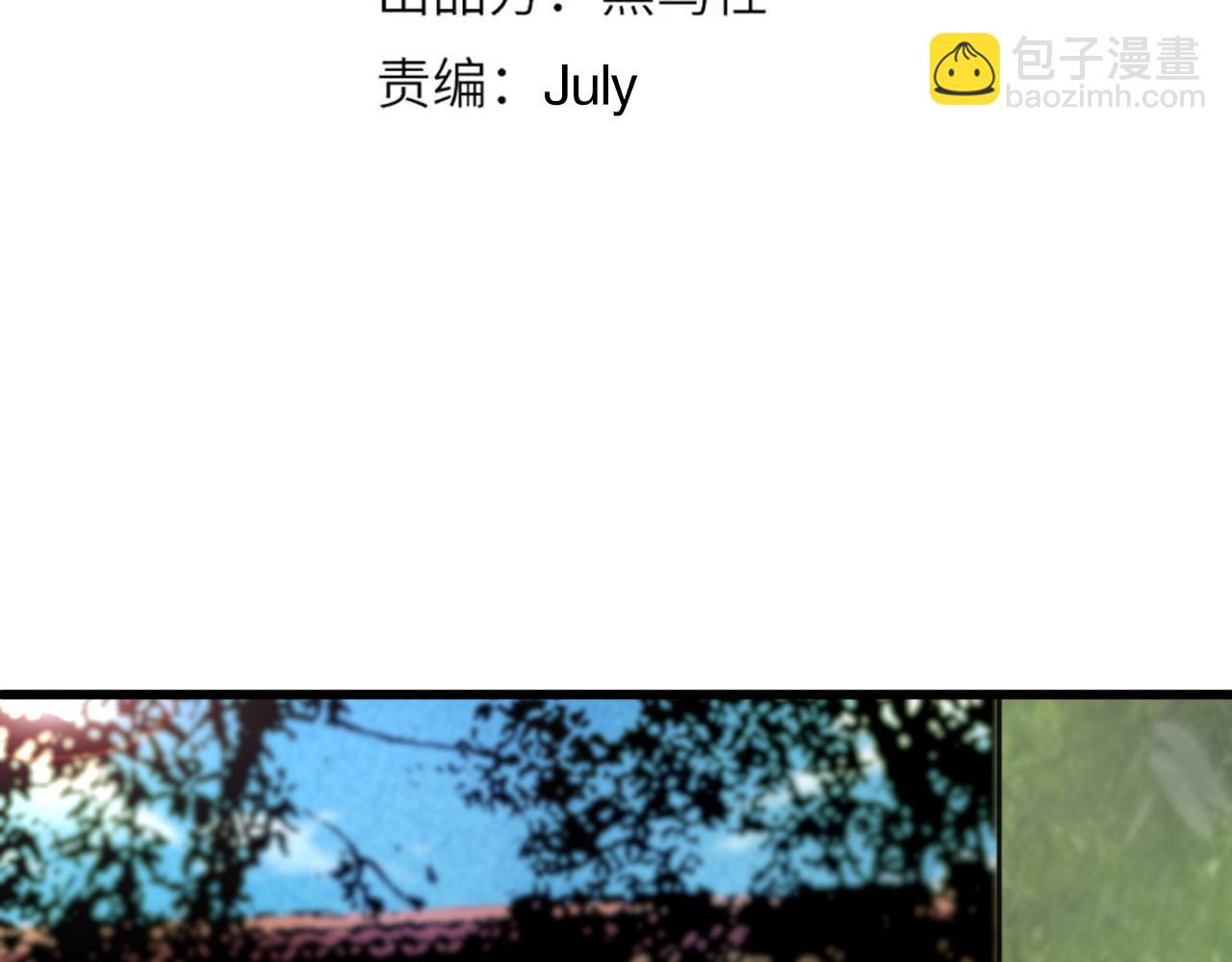 第198话 欢乐日常(1/4)-第200话