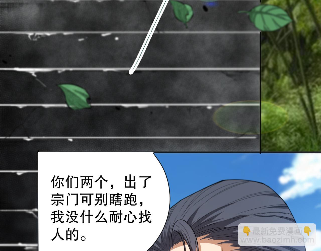 第198话 欢乐日常(1/4)-第200话