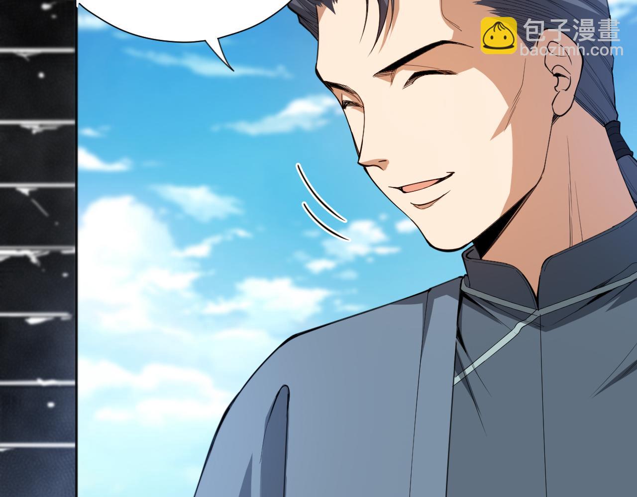 第198话 欢乐日常(1/4)-第200话