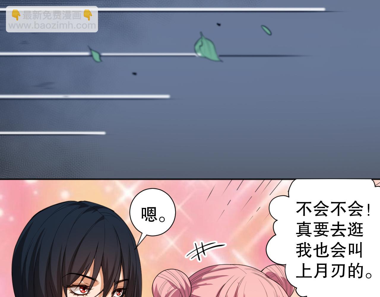 第198话 欢乐日常(1/4)-第200话