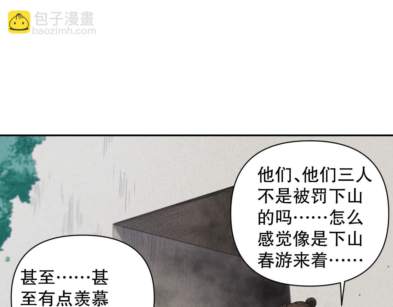 第198话 欢乐日常(1/4)-第200话