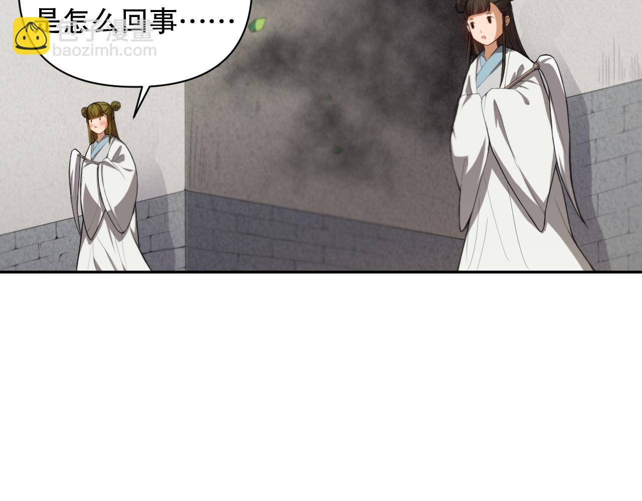 第198话 欢乐日常(1/4)-第200话