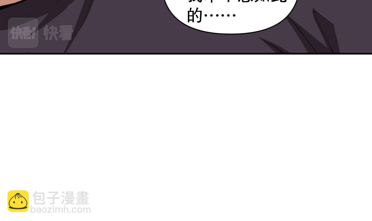 第198话 欢乐日常(1/4)-第200话