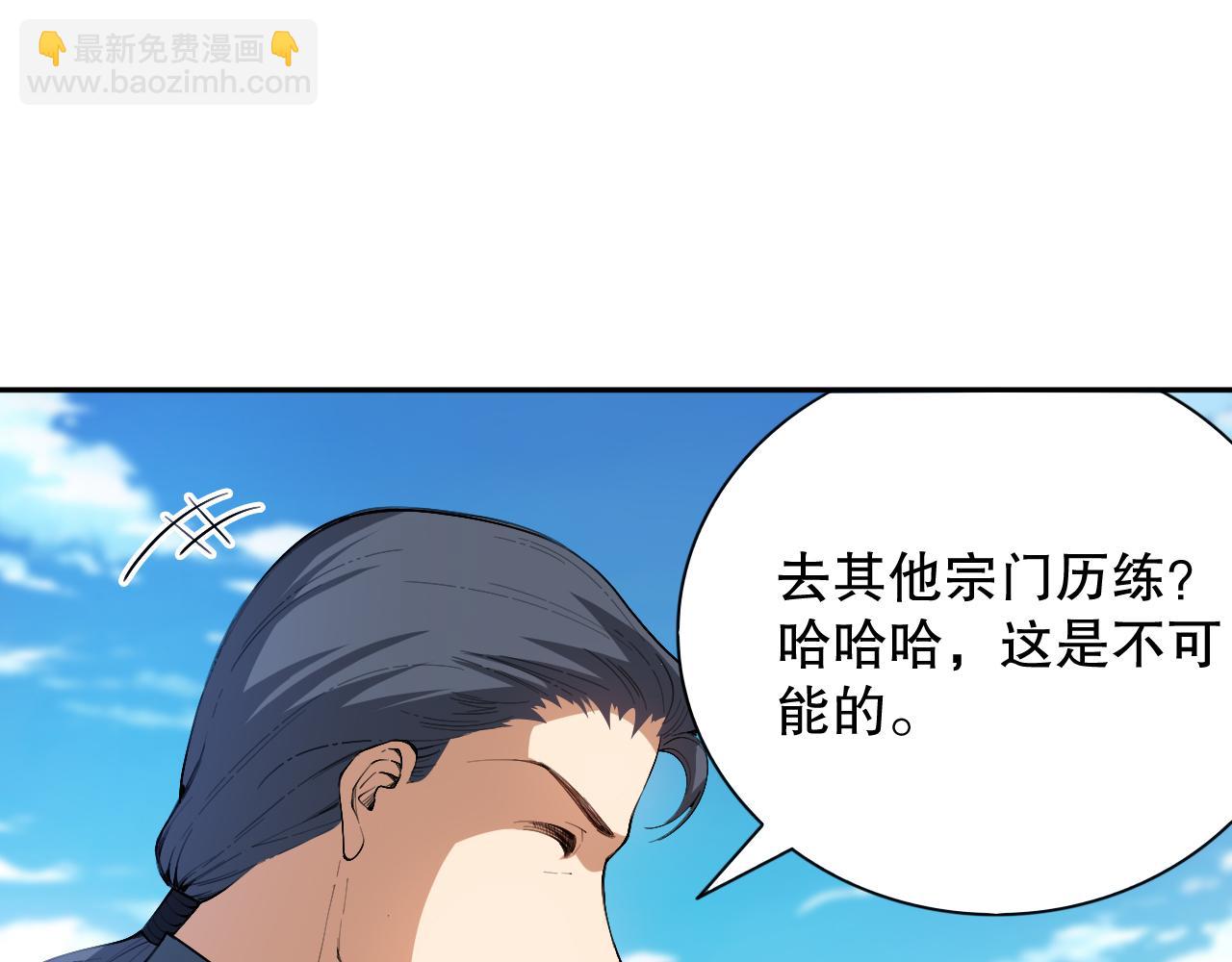 第198话 欢乐日常(1/4)-第200话